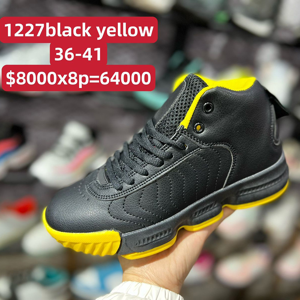 1227YELLOW