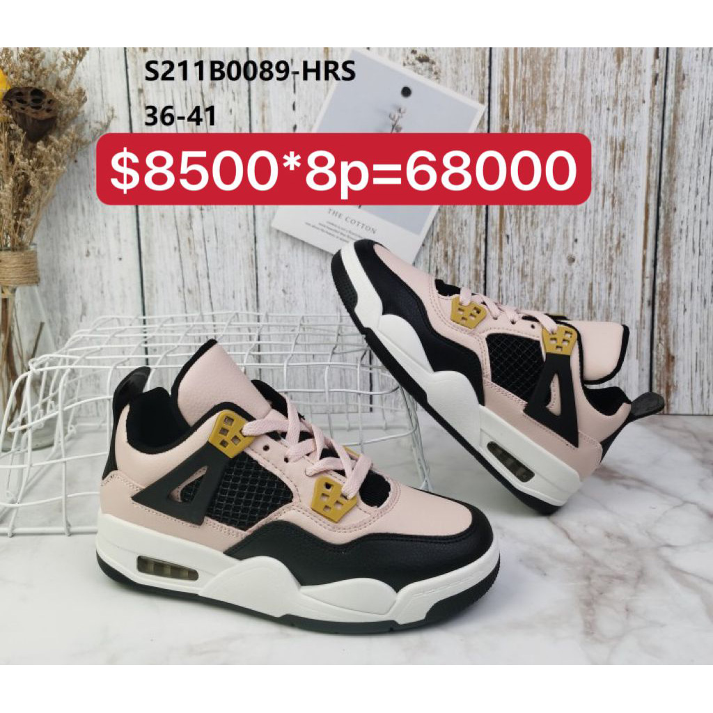 B0089-HRS